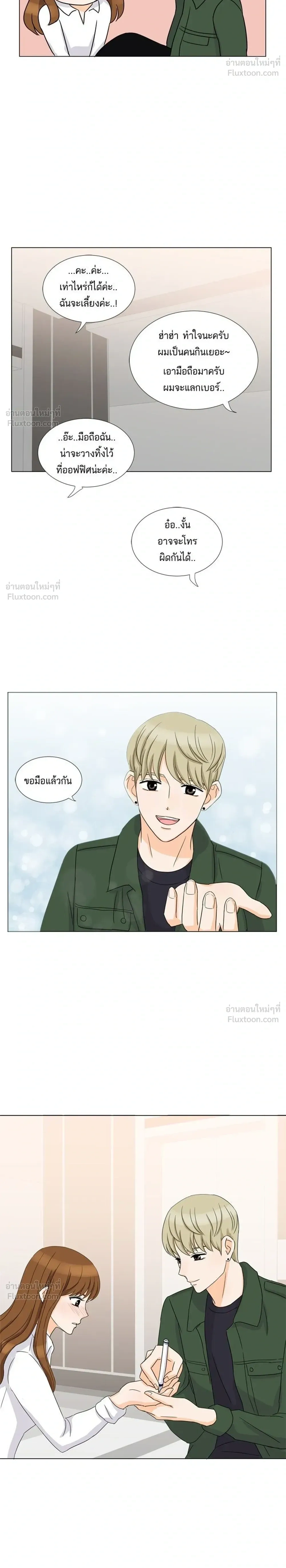 หน้าที่ 16