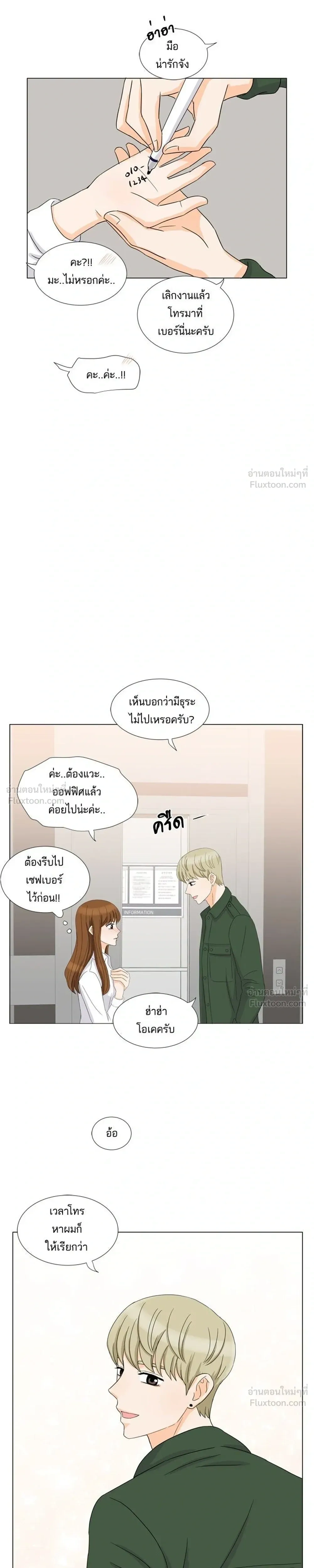 หน้าที่ 17