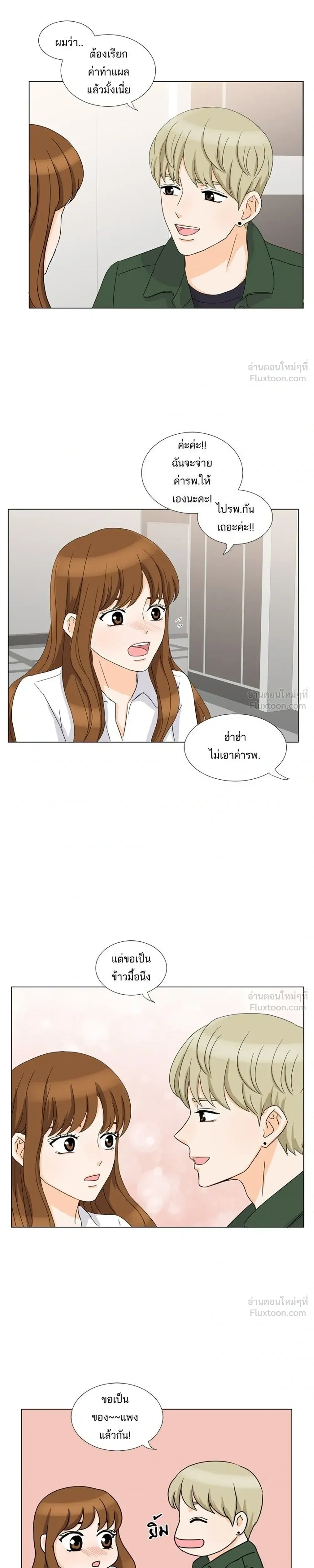 หน้าที่ 15