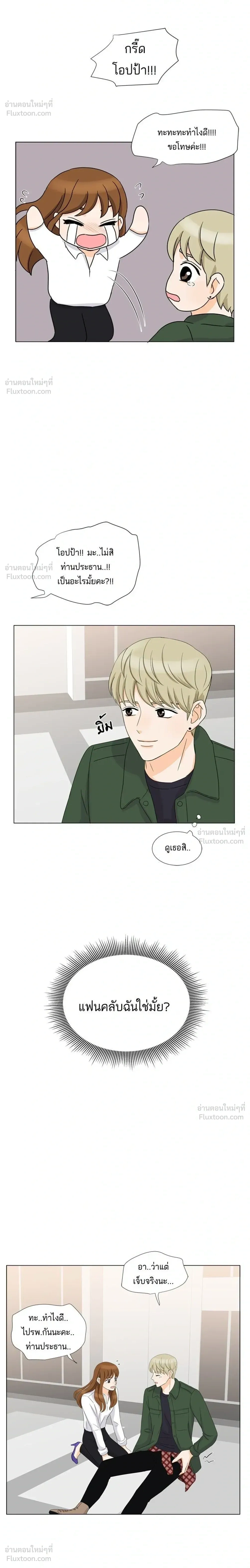 หน้าที่ 14