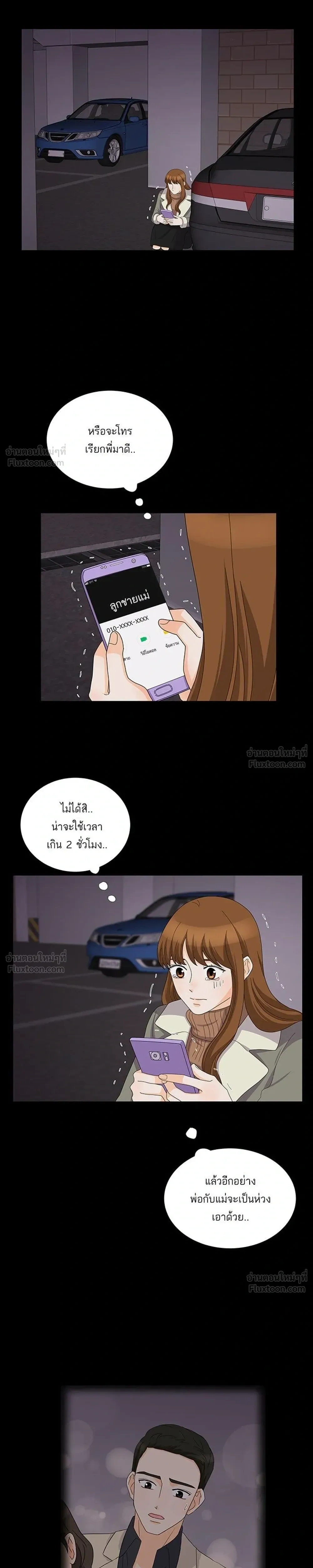 หน้าที่ 25
