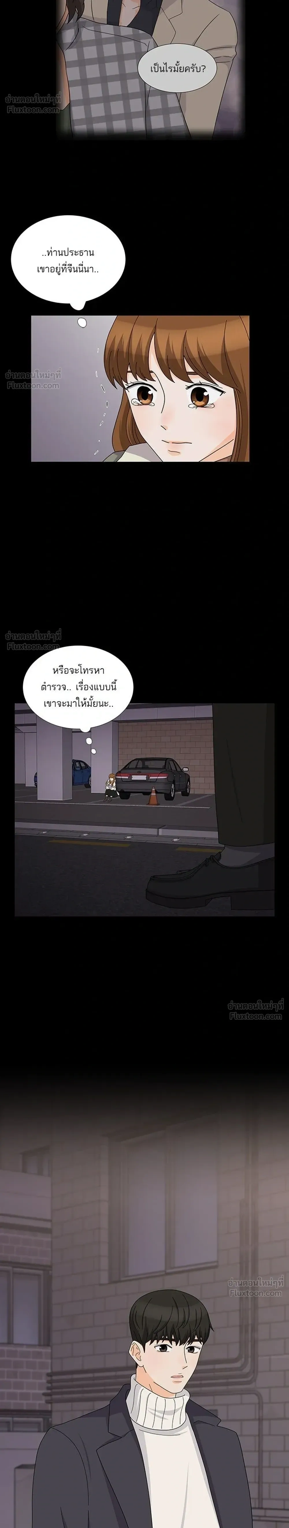 หน้าที่ 26