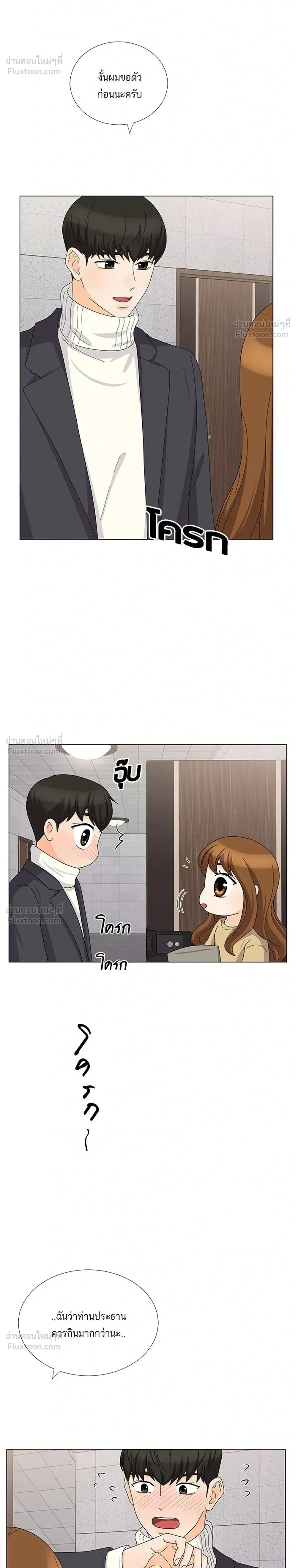 หน้าที่ 18