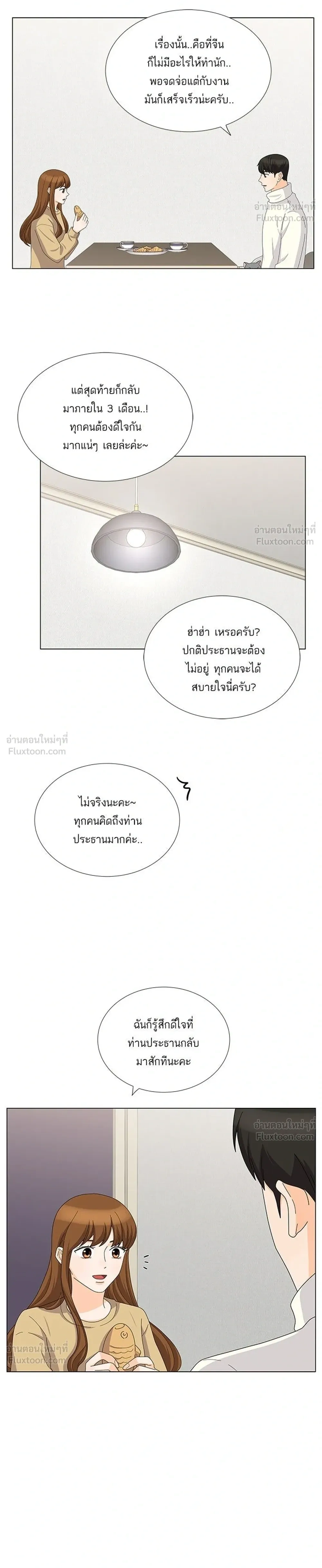 หน้าที่ 22