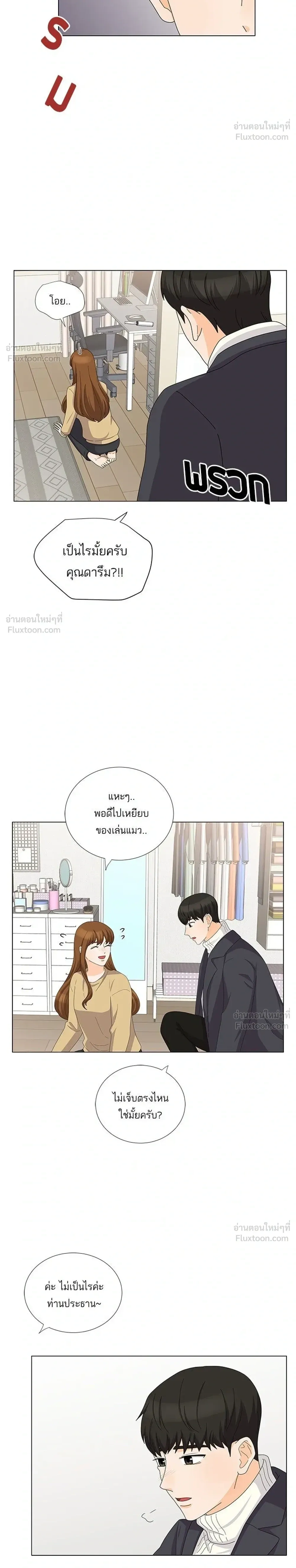 หน้าที่ 26