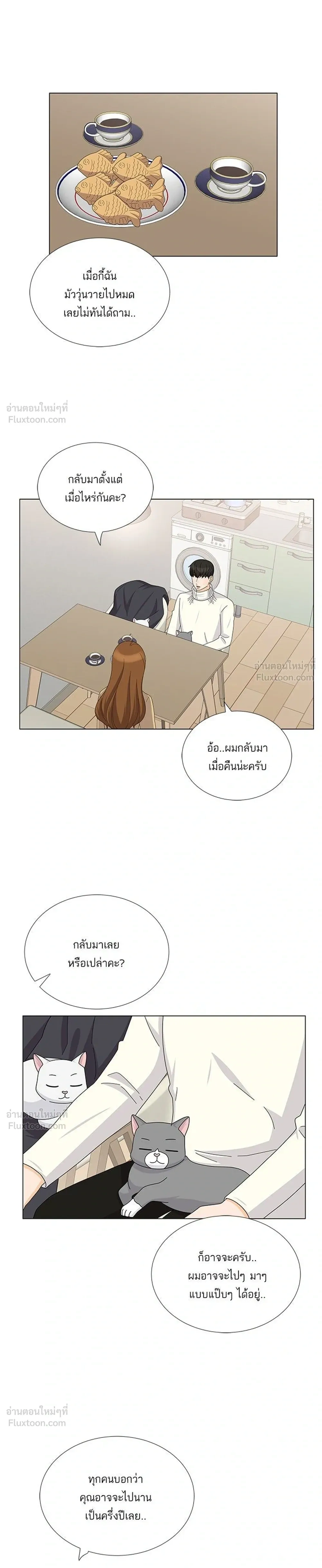 หน้าที่ 21