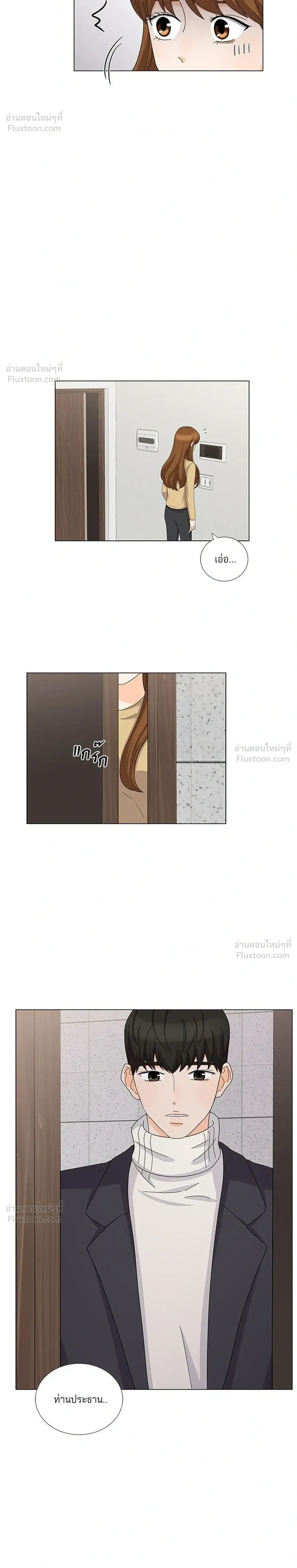 หน้าที่ 16