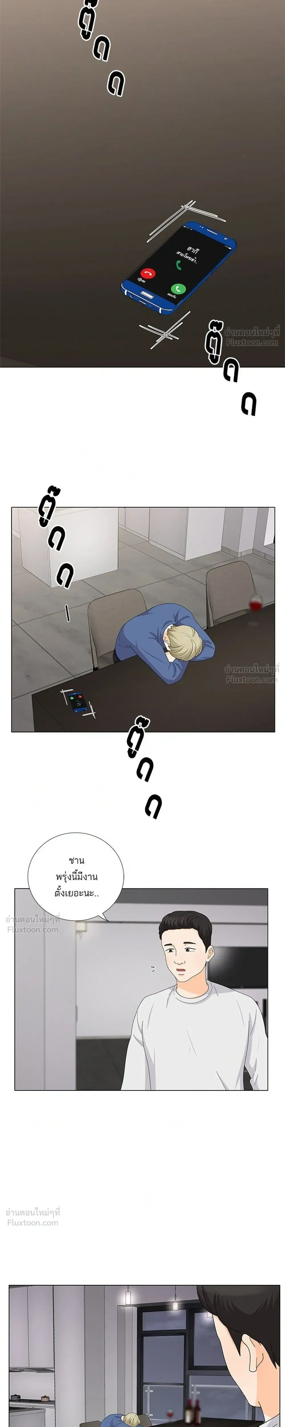 หน้าที่ 13