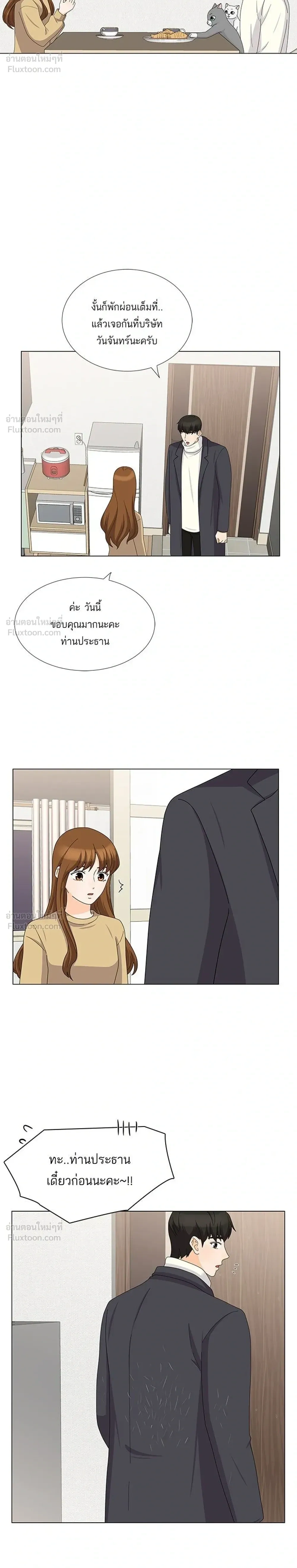 หน้าที่ 24