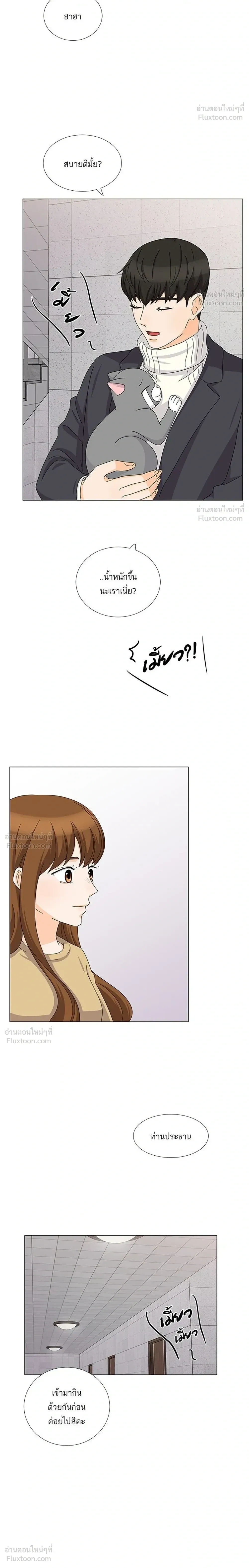 หน้าที่ 20