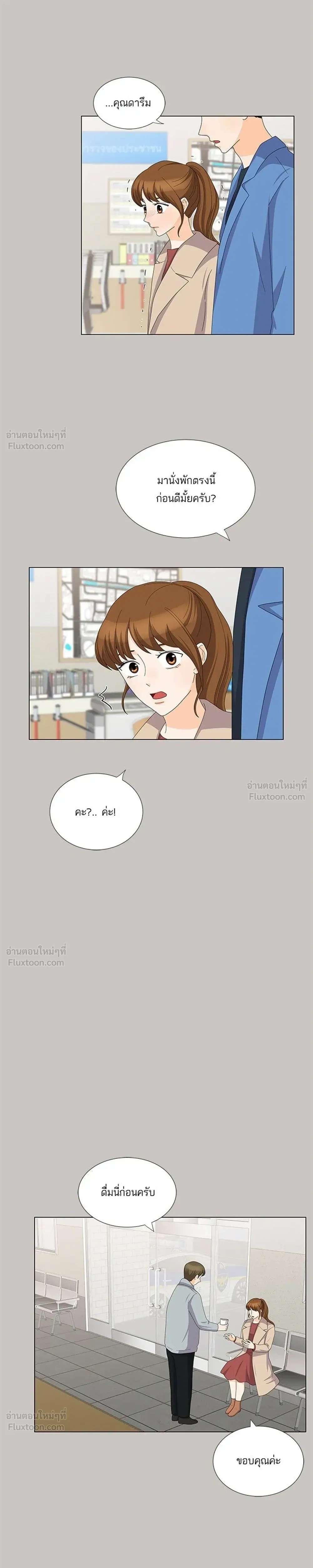 หน้าที่ 15