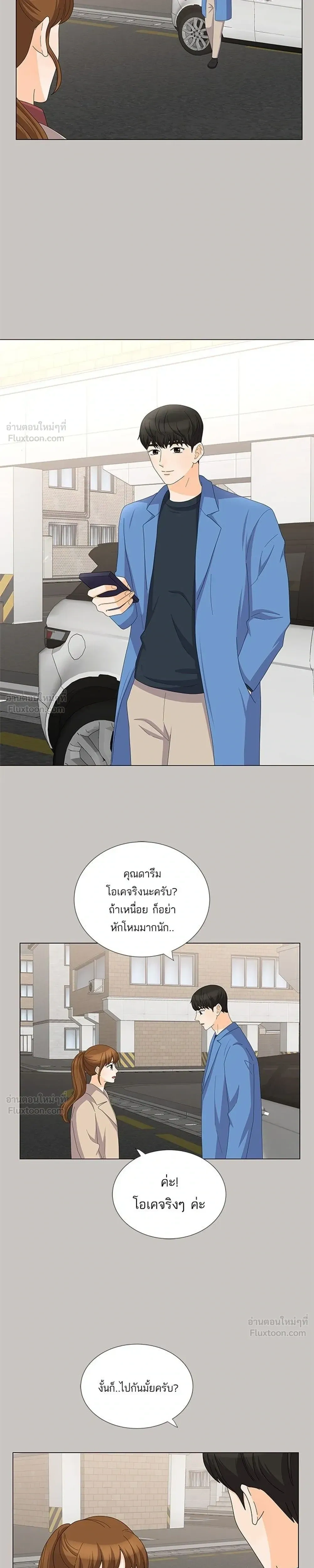 หน้าที่ 13