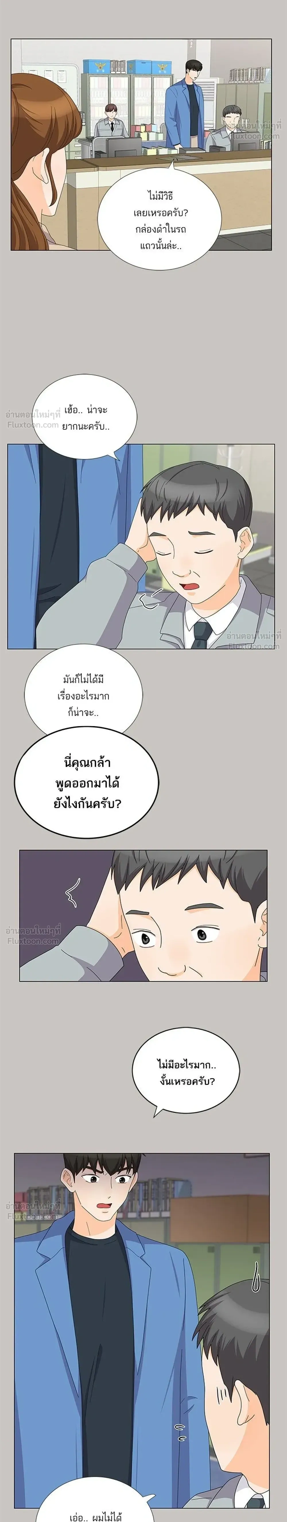 หน้าที่ 16