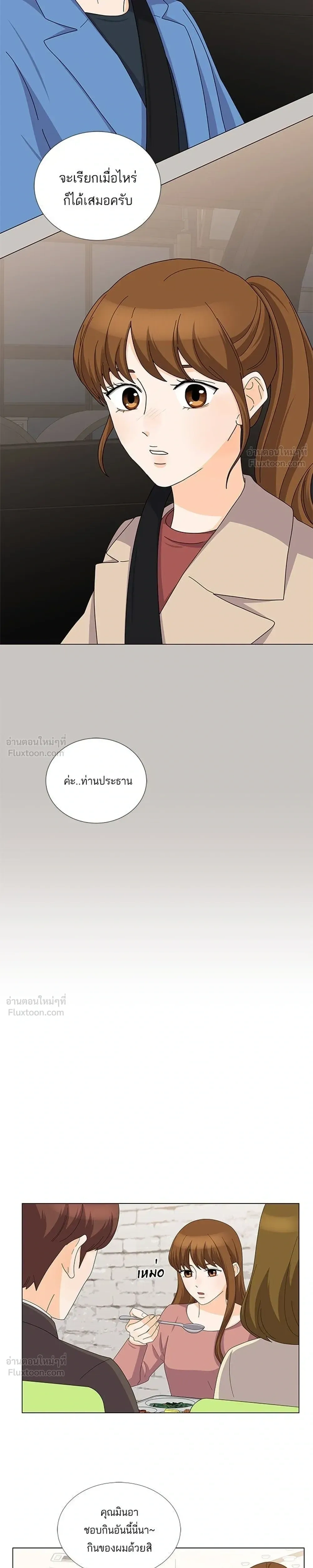 หน้าที่ 19