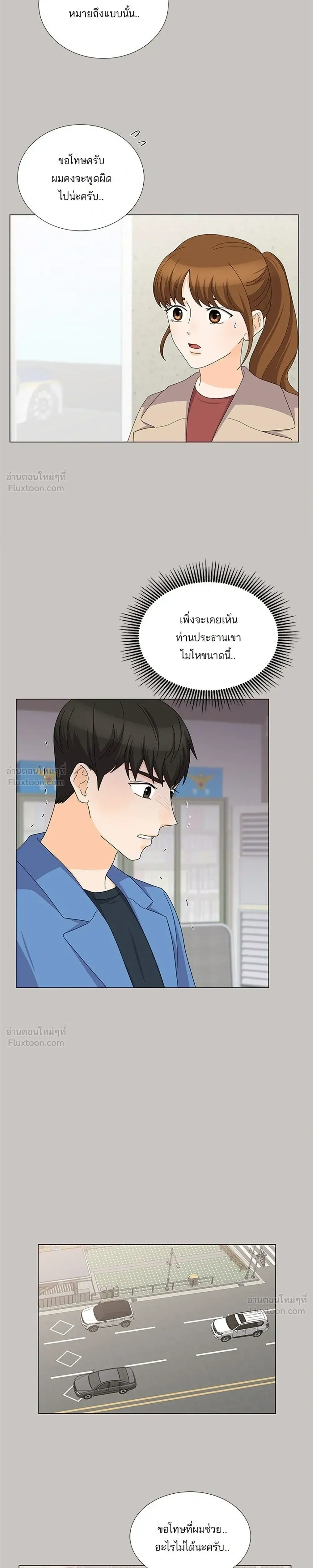 หน้าที่ 17