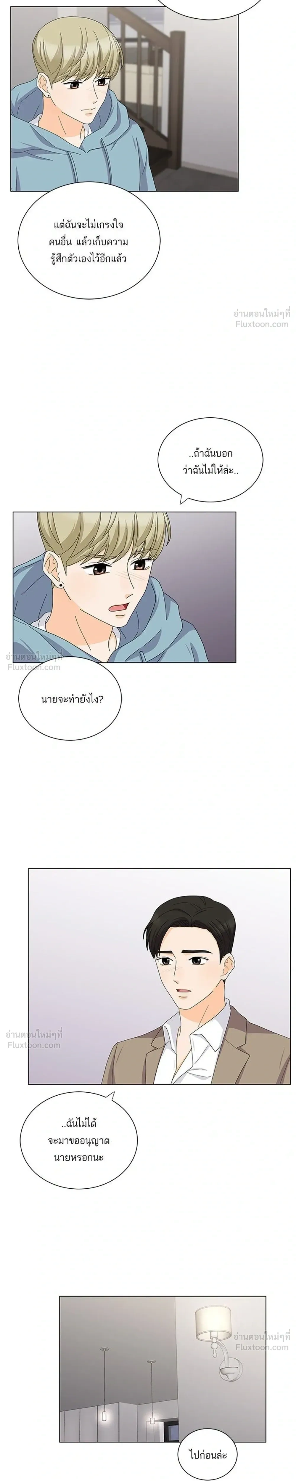 หน้าที่ 11