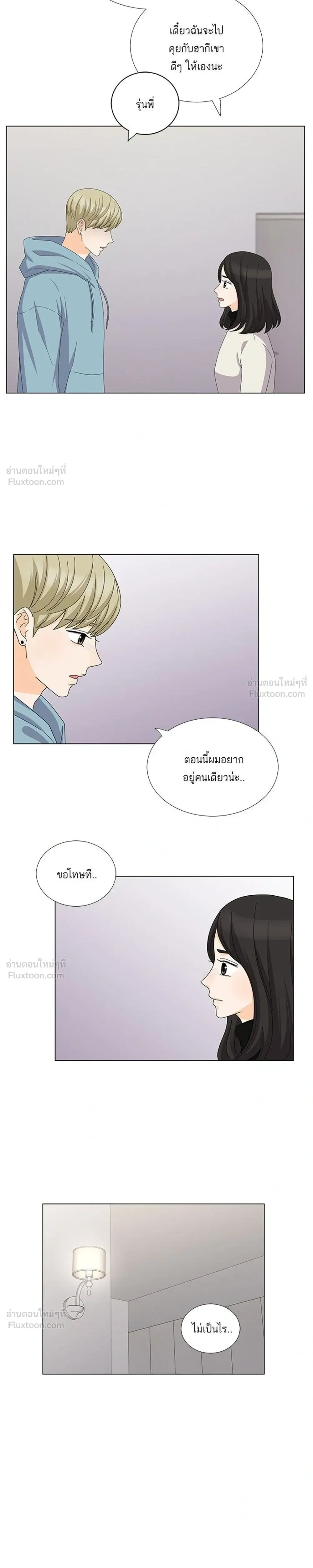 หน้าที่ 13