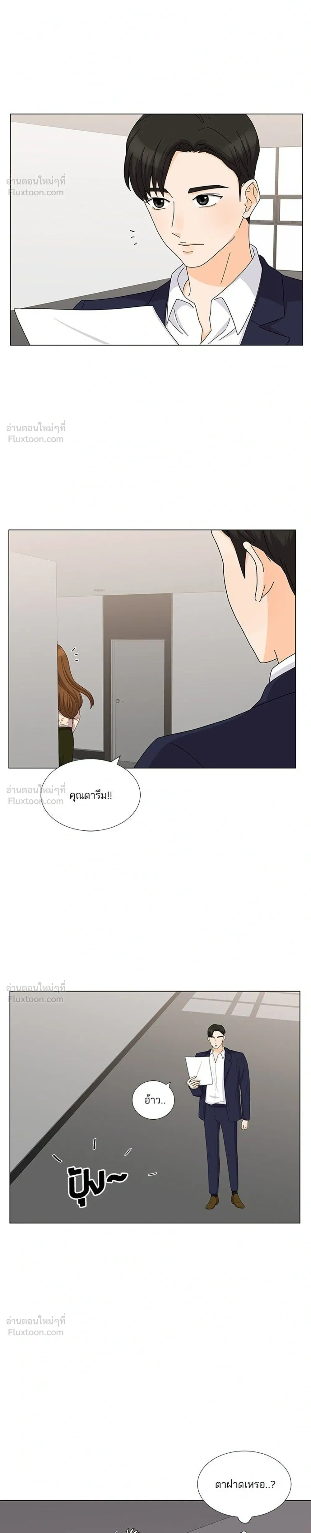 หน้าที่ 18