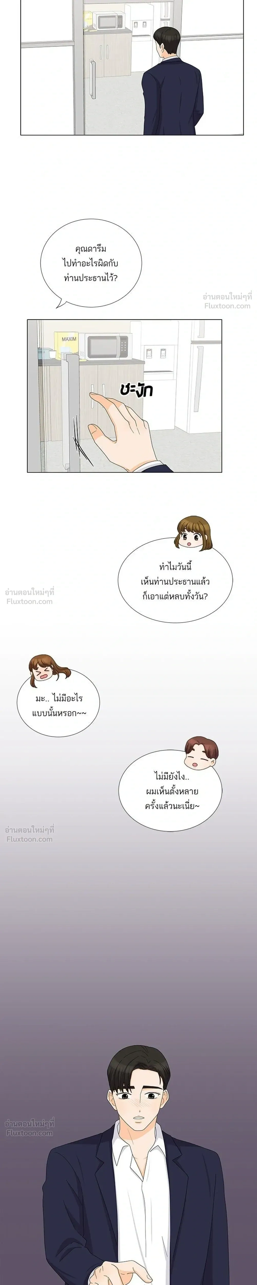 หน้าที่ 21