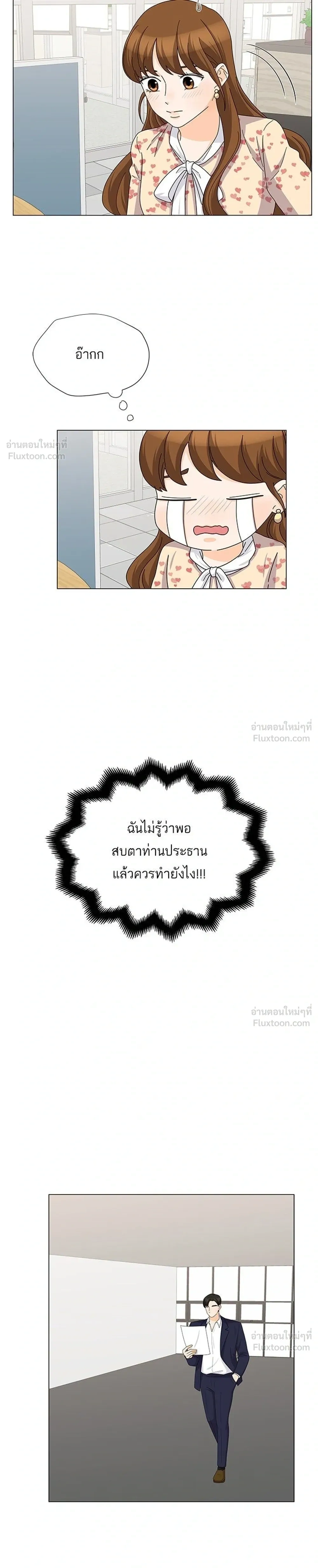 หน้าที่ 17