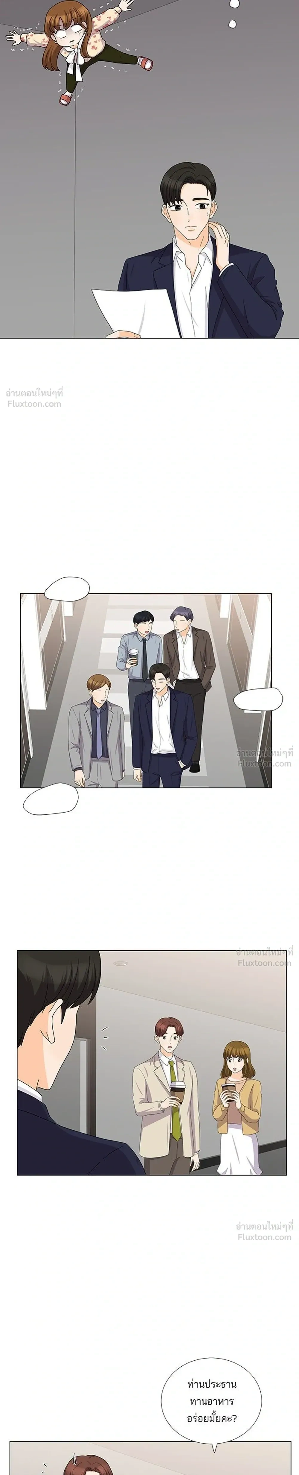 หน้าที่ 19