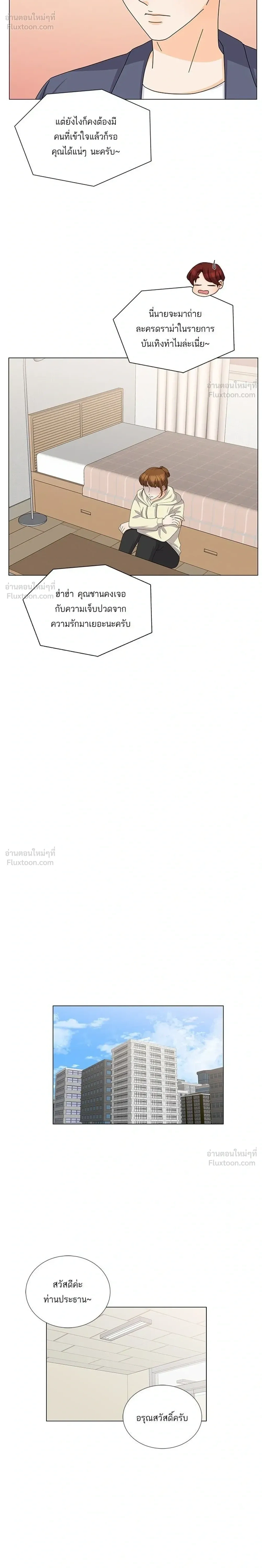 หน้าที่ 14