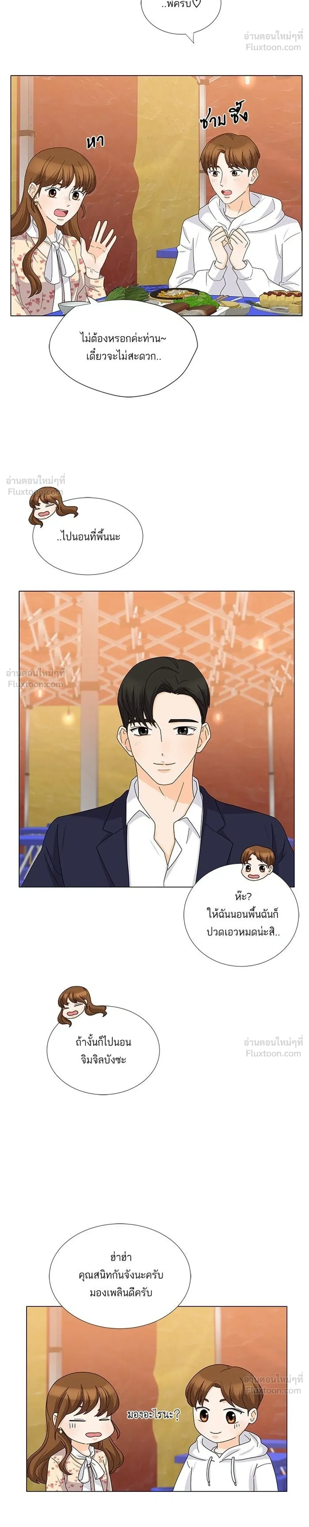 หน้าที่ 12