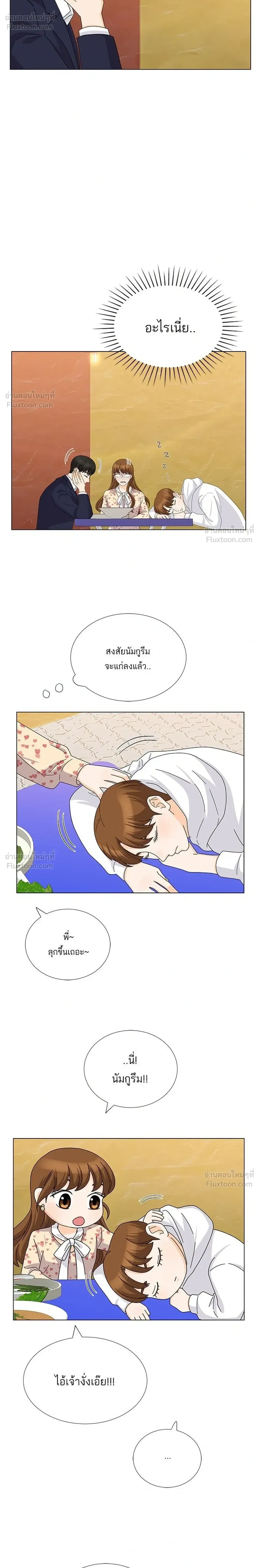 หน้าที่ 22