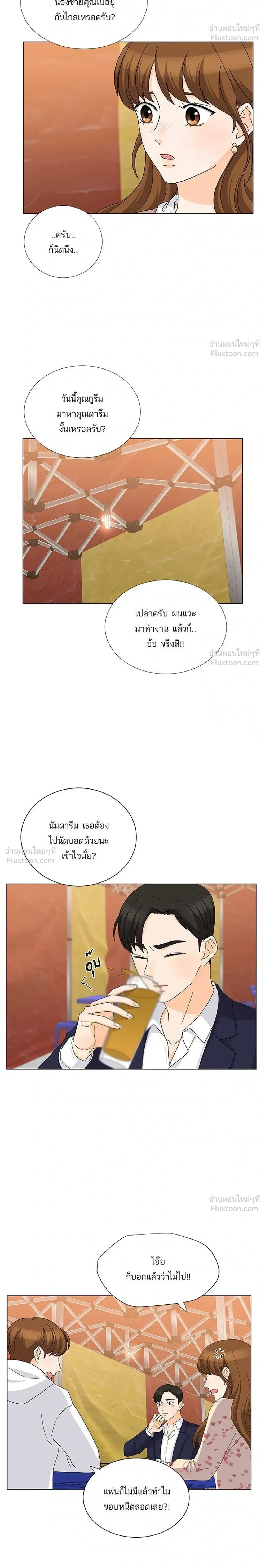 หน้าที่ 14