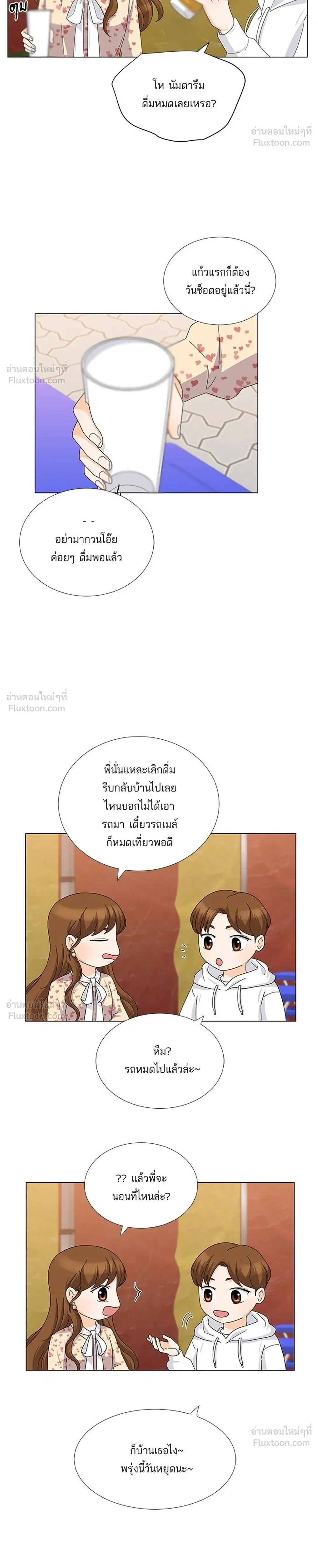 หน้าที่ 10
