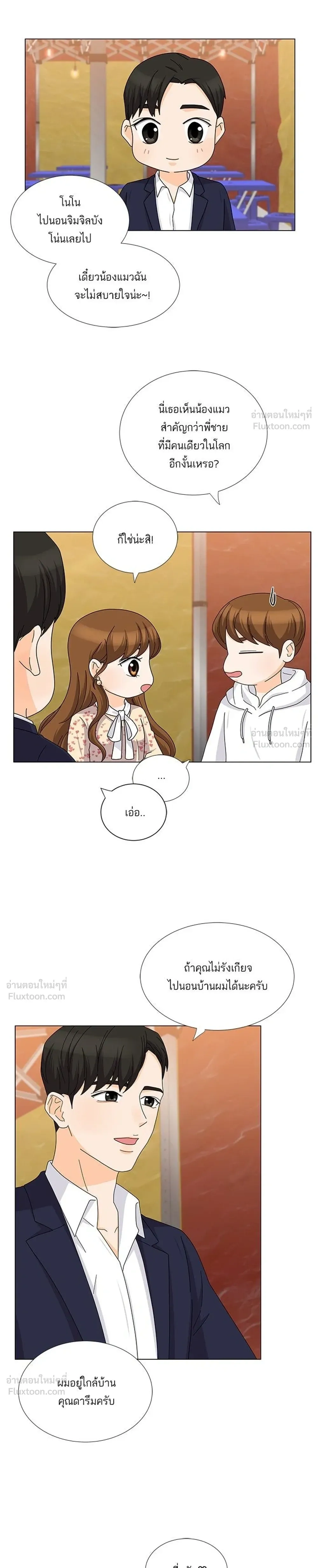 หน้าที่ 11