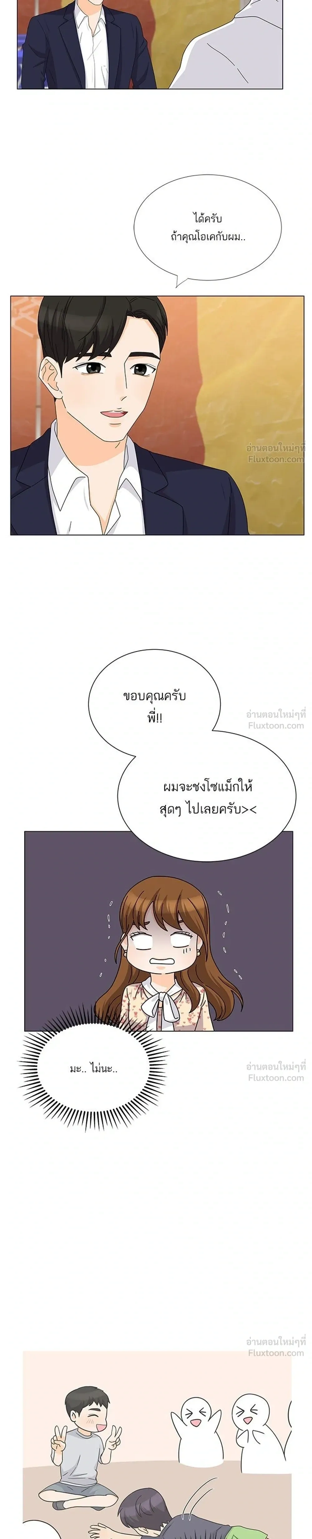 หน้าที่ 19