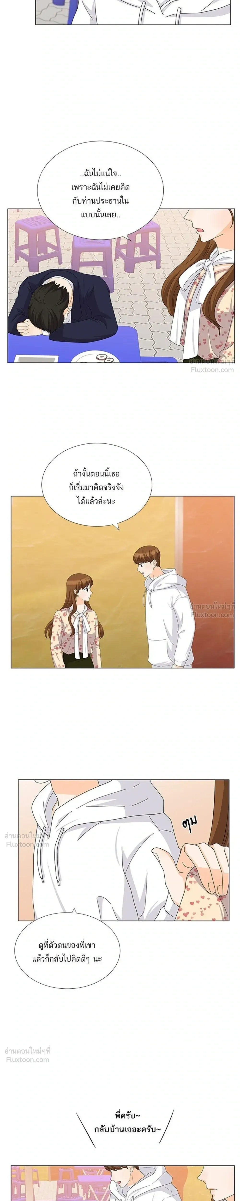 หน้าที่ 17