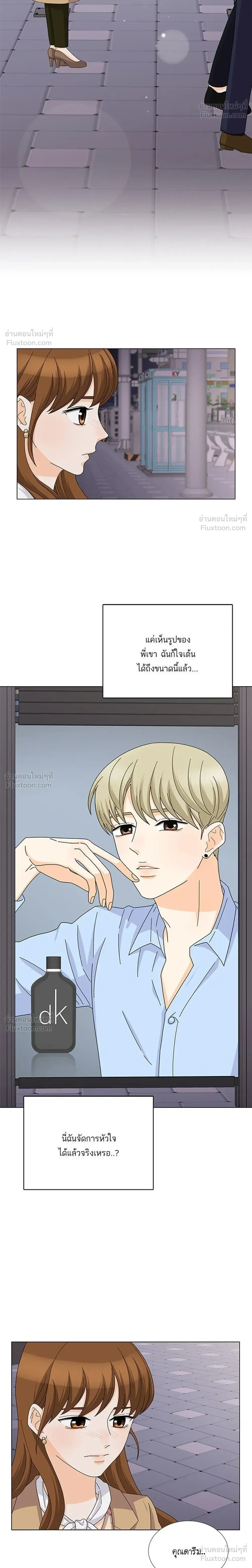 หน้าที่ 22