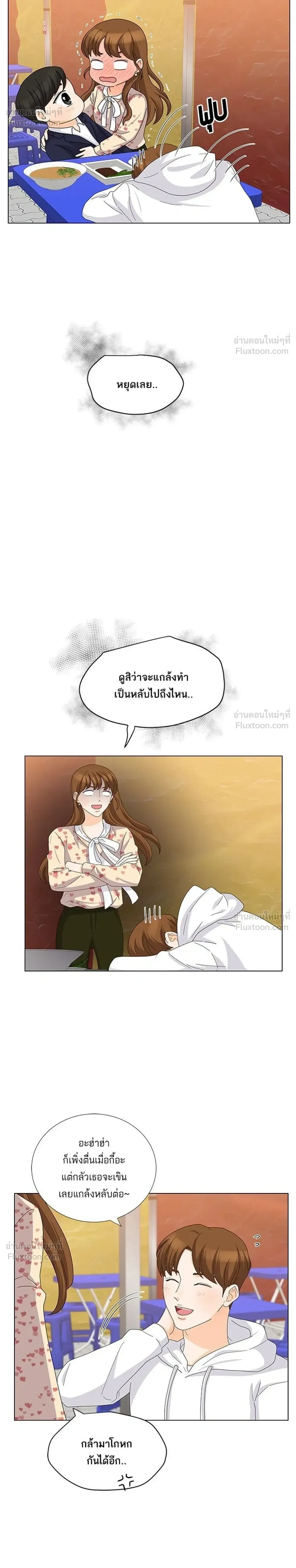 หน้าที่ 12