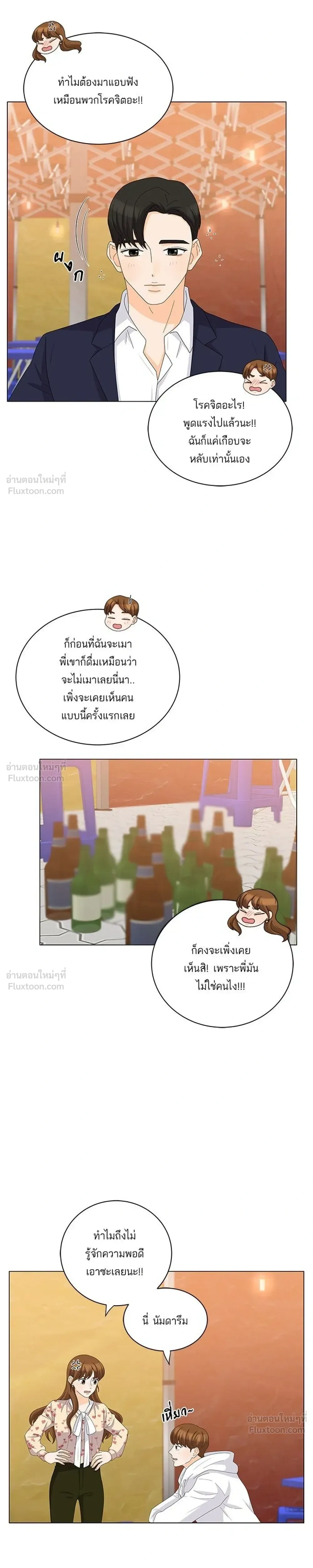 หน้าที่ 13