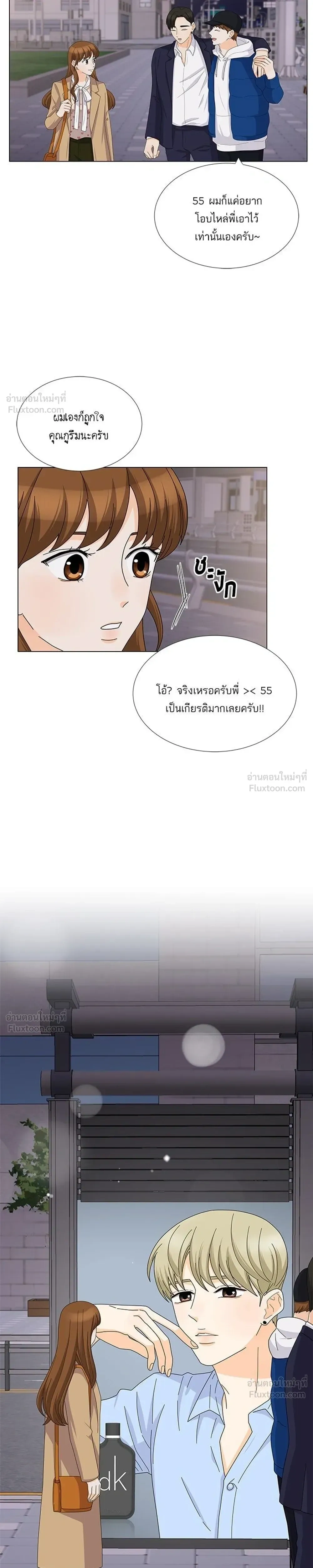 หน้าที่ 21