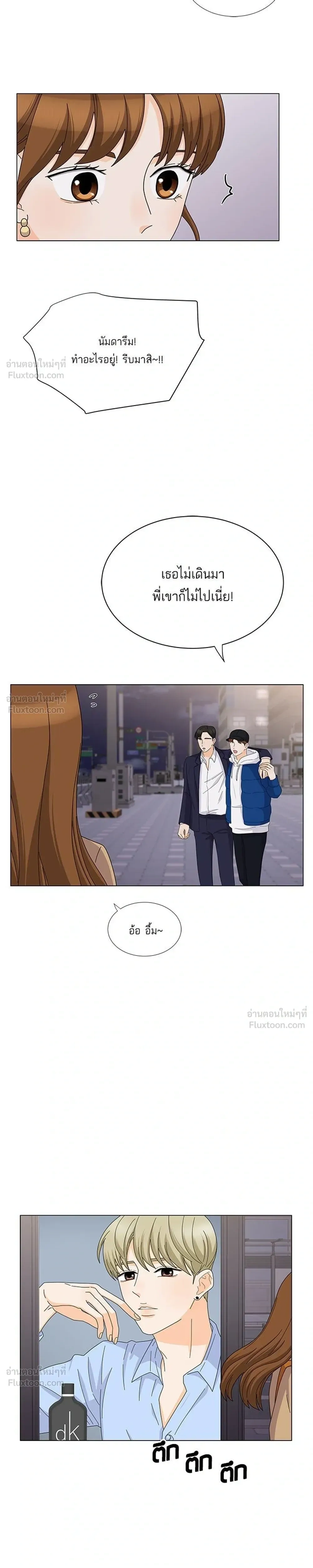 หน้าที่ 23