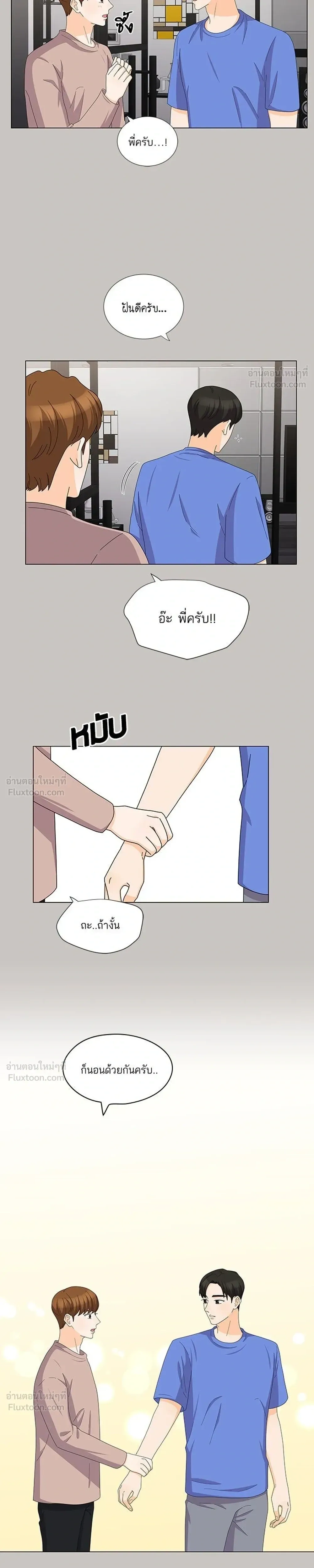หน้าที่ 9