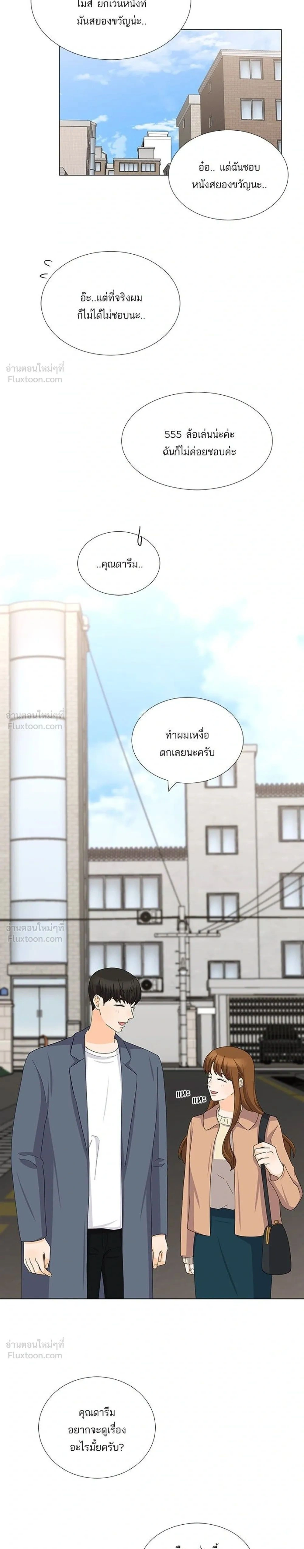 หน้าที่ 27