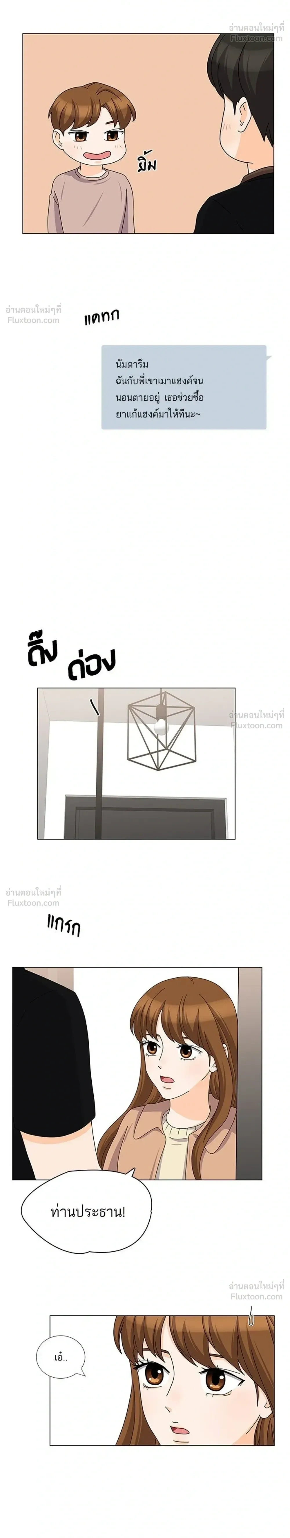 หน้าที่ 16
