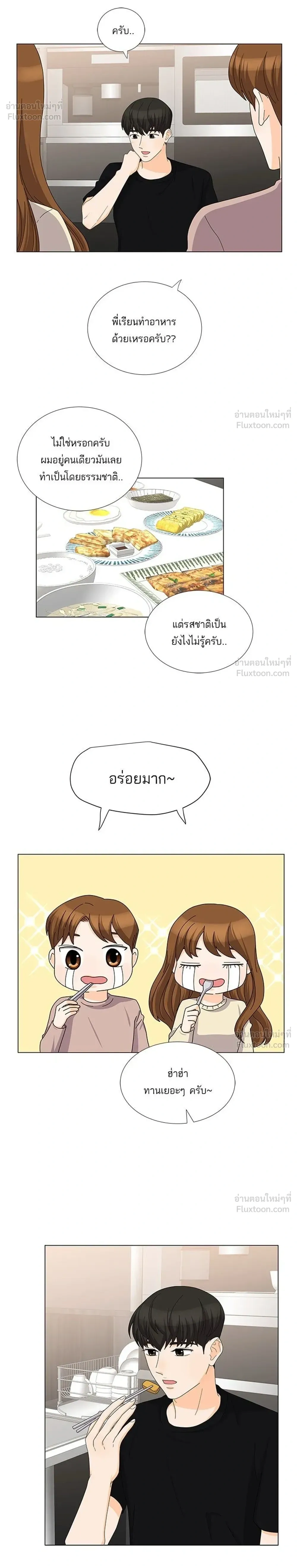 หน้าที่ 20