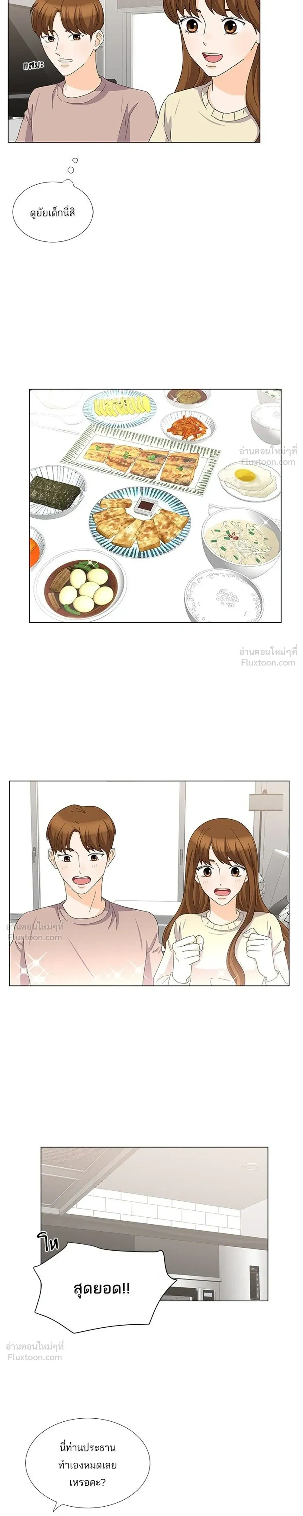 หน้าที่ 19
