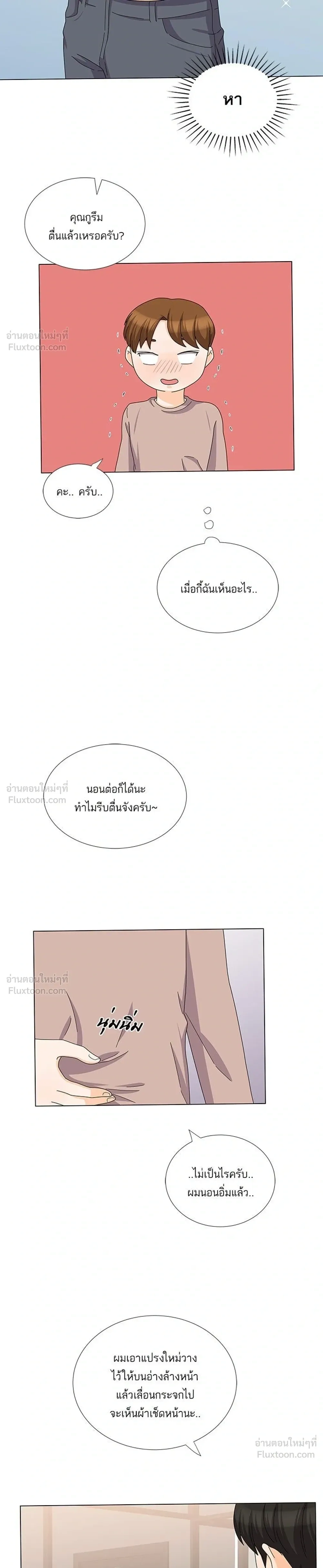 หน้าที่ 13
