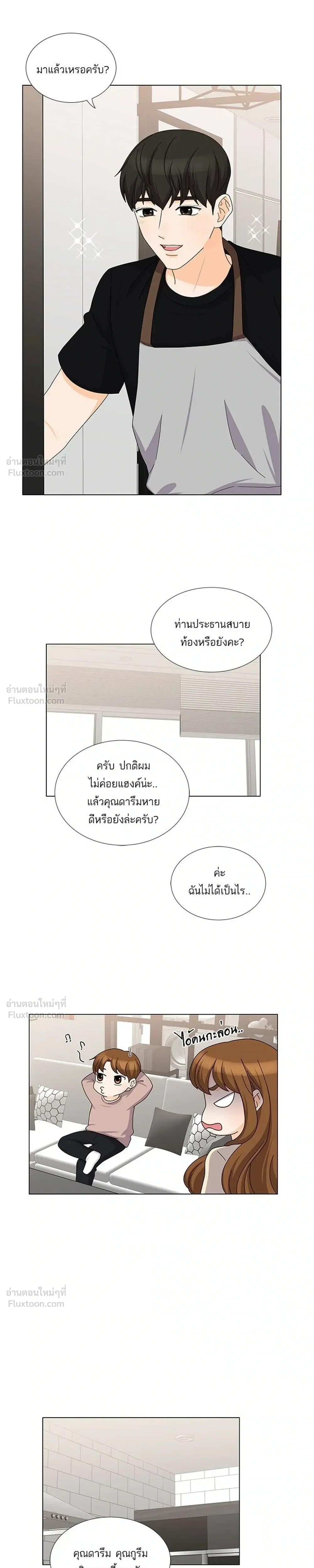 หน้าที่ 17