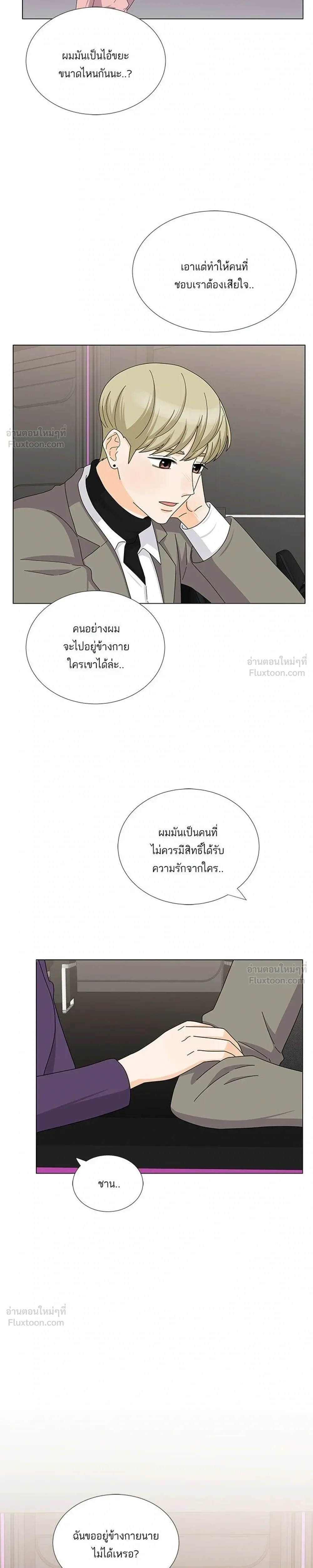 หน้าที่ 19