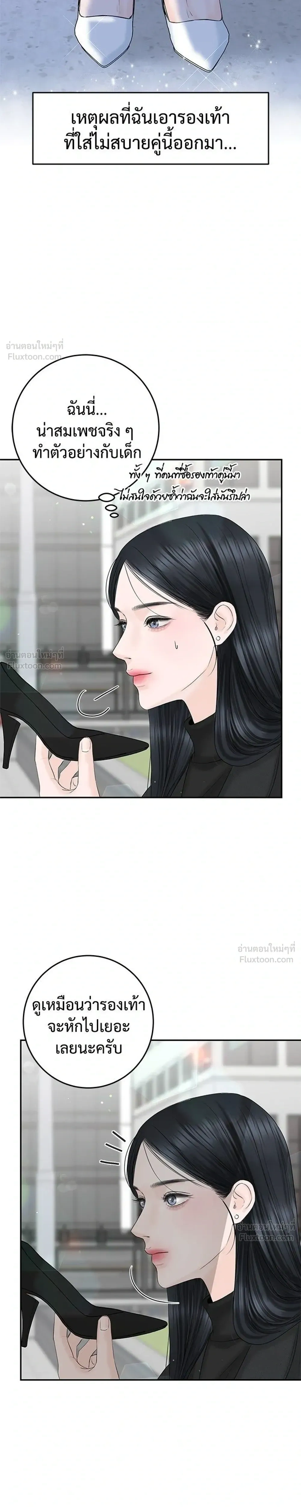 หน้าที่ 29