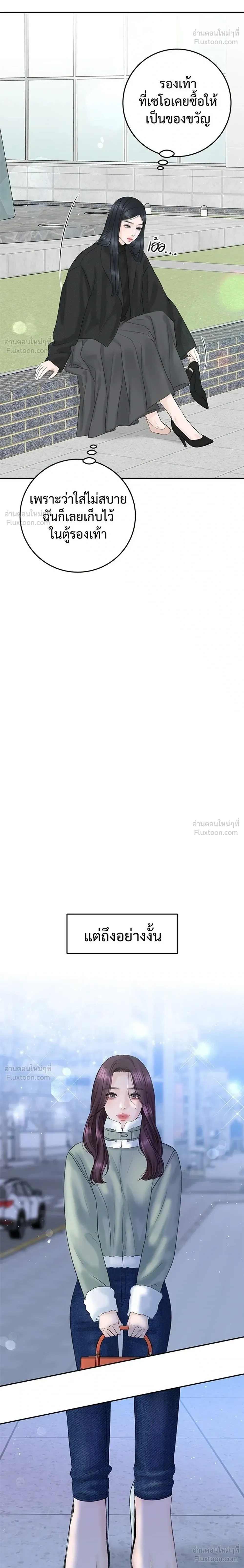 หน้าที่ 28