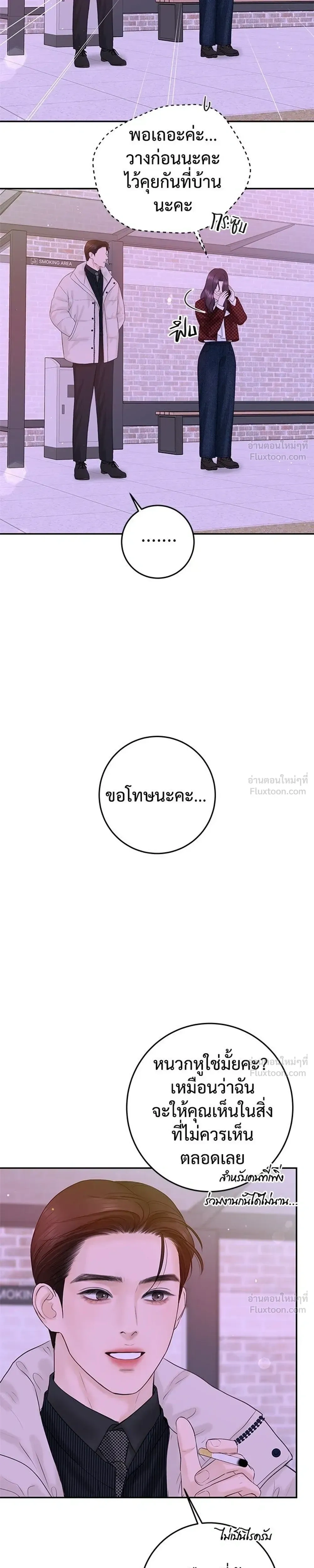 หน้าที่ 29