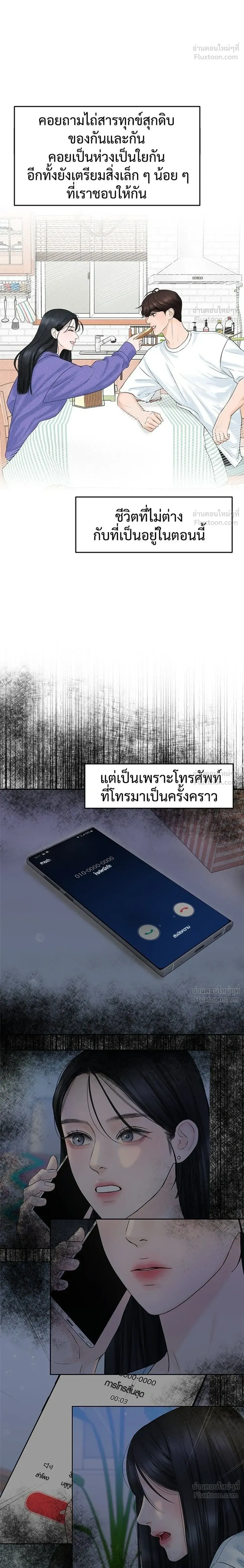 หน้าที่ 24